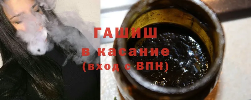 ГАШИШ ice o lator  Барабинск 